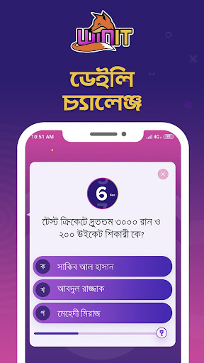 WiNiT Screenshot2