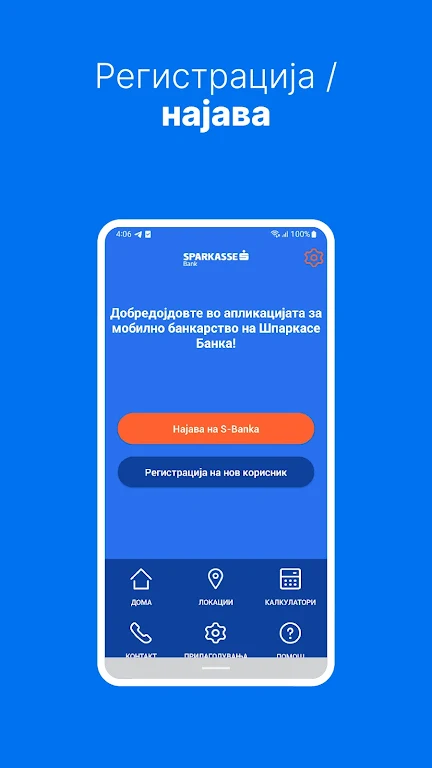 MOJA BANKA, Mobile Bank Screenshot1