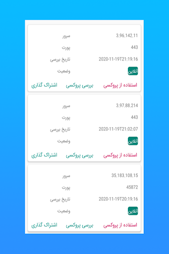 پروکسی و فیلترشکن تلگرام - Telegram Proxy Vpn Screenshot3