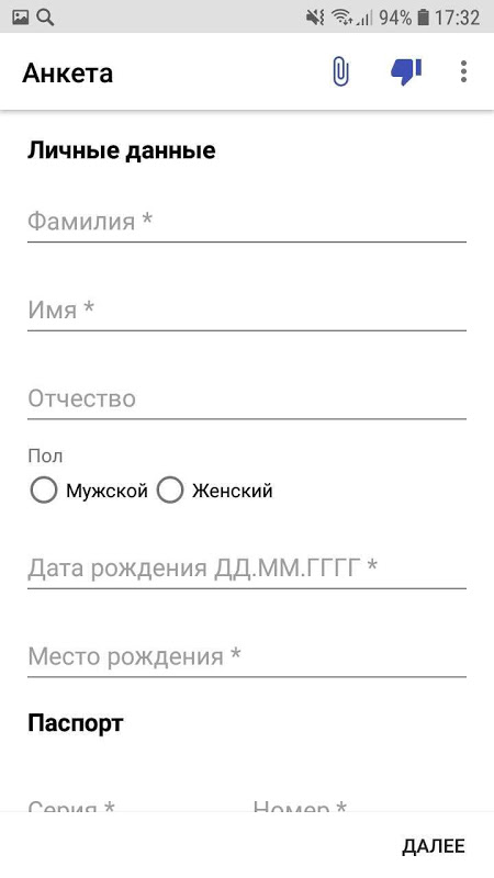 Мобильный кредит Screenshot2