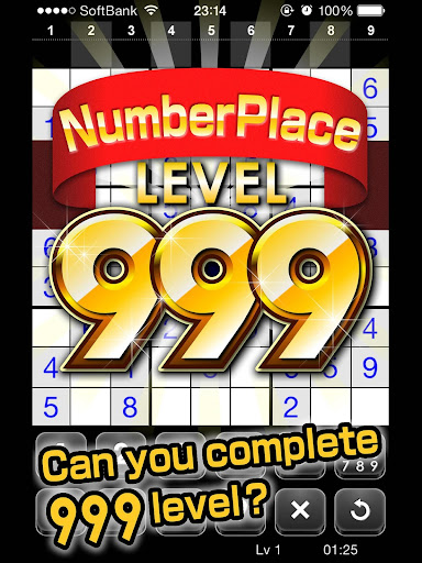 Number Place Lv999 Screenshot1