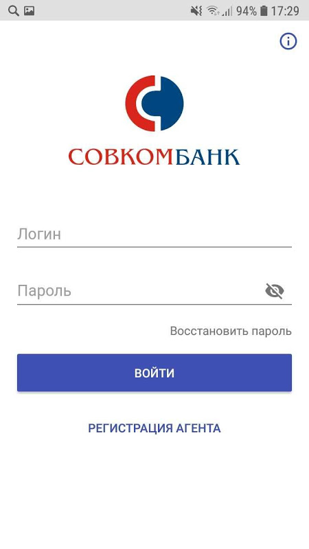 Мобильный кредит Screenshot3