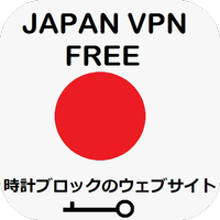 Japan VPN Free