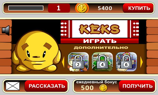 Keks slot machine Screenshot4