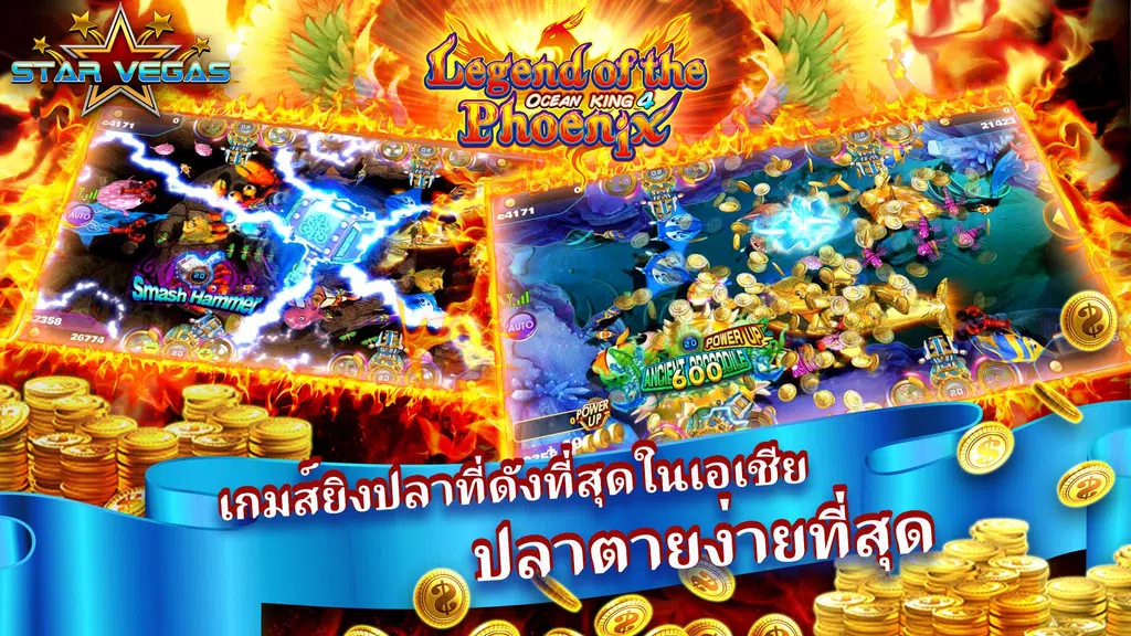 Starvegasgame เกมส์คาสิโนแตกง่ Screenshot2