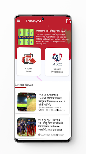 Fantasy247-Team Prediction App Mod Screenshot2