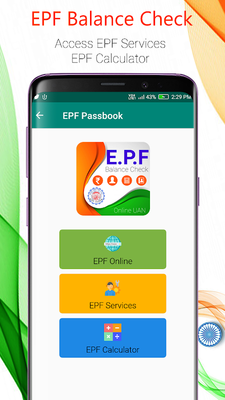 EPF Balance Check | EPF Passbook | Activate UAN Screenshot1