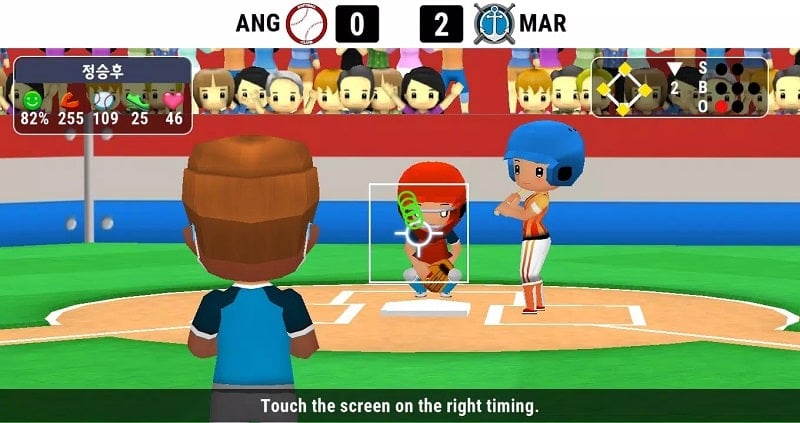 Softball Club Screenshot3