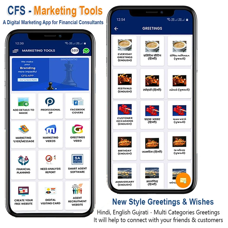 CFS - DIGITAL MARKETING APP Screenshot2