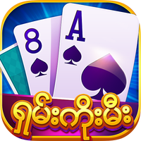 Shan Brother – Shan Koe Mee Game Online