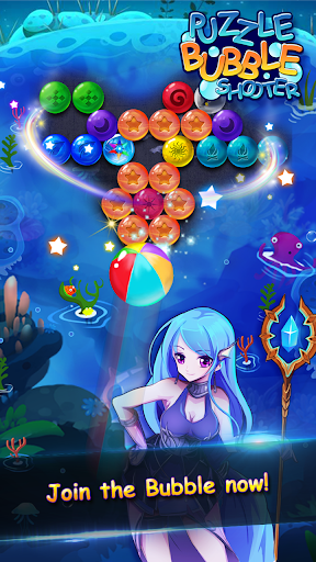 (HD)Puzzle Bubble Shooter Screenshot1