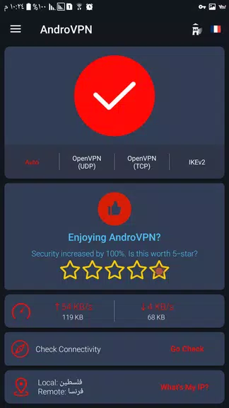 AndroVPN - Fast VPN Proxy Screenshot3