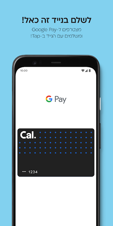 Cal- Benefits, Payment,Service Screenshot2