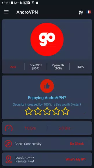 AndroVPN - Fast VPN Proxy Screenshot1