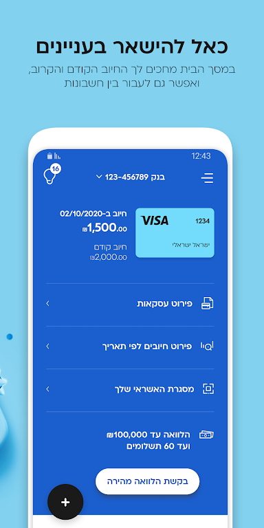 Cal- Benefits, Payment,Service Screenshot3