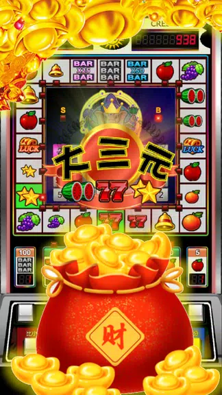 Fruit 777 Slot Machine Screenshot1