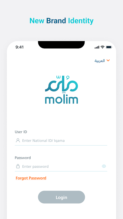 MOLIM Screenshot3