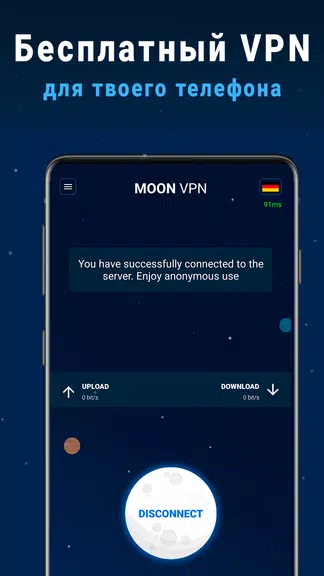 Moon VPN - ❤ Free and Fasted VPN | Hide your IP Screenshot1