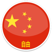 VPN MASTER CHINA-Free•Unblock•Proxy APK