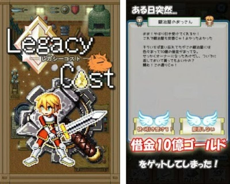 Legacy Cost Screenshot1