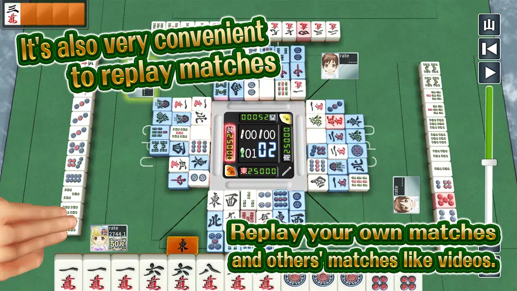 JanNavi-Mahjong-Online Screenshot4