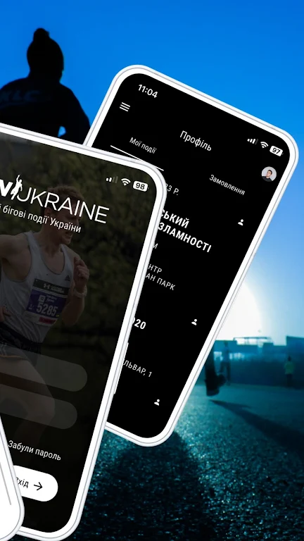 RunUkraine Screenshot2