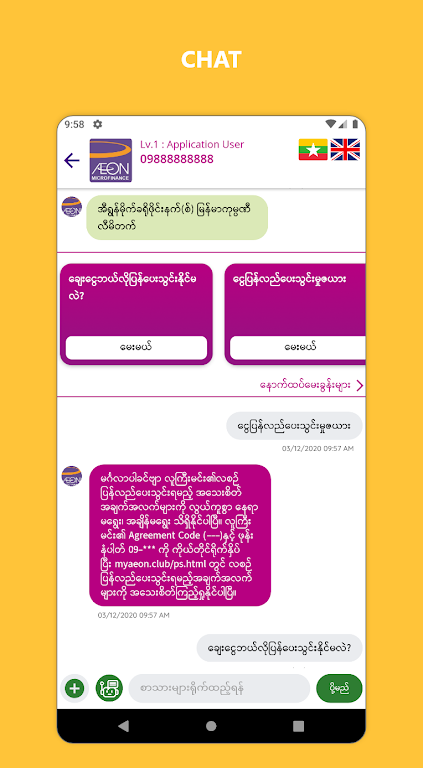 AEON Myanmar APP Screenshot4