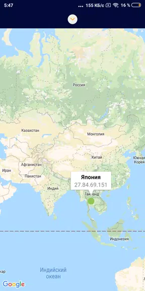 NEW FREE VPN KAZAKHSTAN Screenshot3