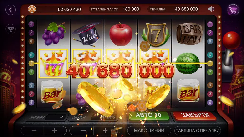 Покер България – Artrix Poker Screenshot3