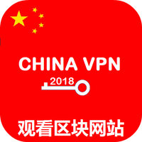 CHINA VPN Free - VPN Master & Free VPN Server