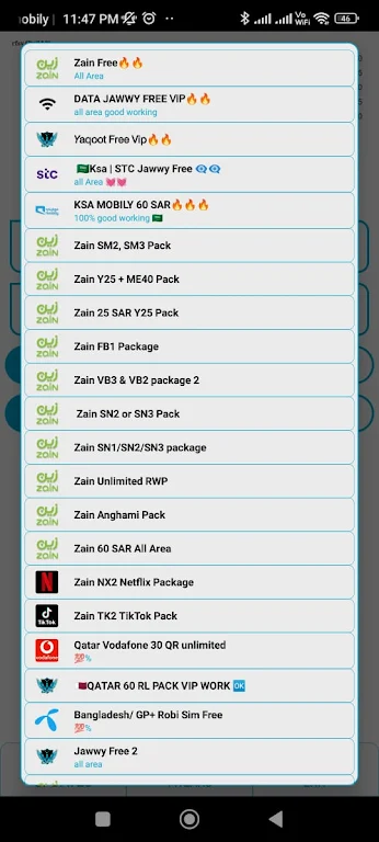 Ipower plus VPN Screenshot2