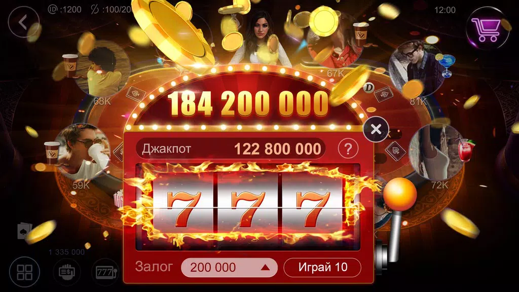 Покер България – Artrix Poker Screenshot2