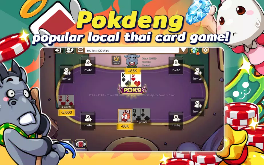 Dummy & Toon Poker ดัมมี่ทุย Screenshot4