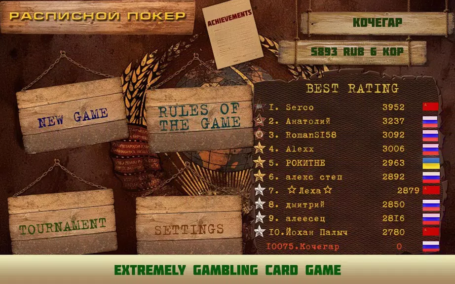 Card game Poker raspisnoy Screenshot1