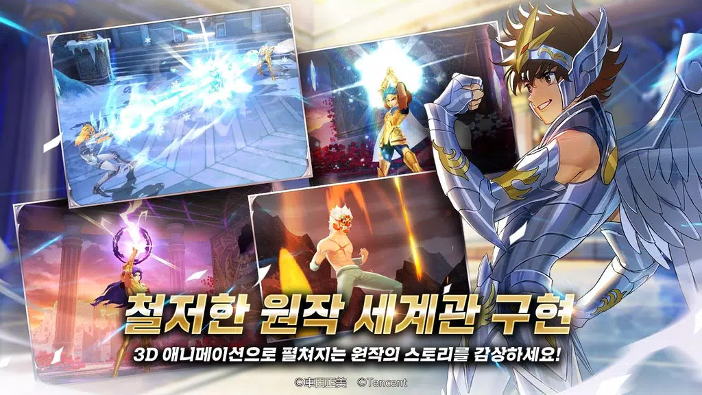 세인트 세이야 : 각성 Screenshot3