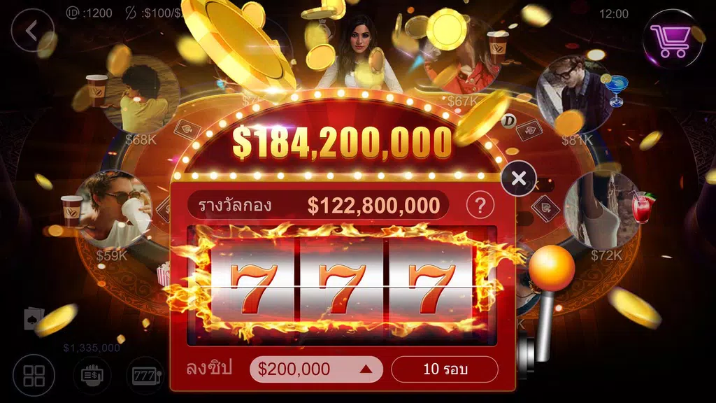 ไพ่เท็กซัสฉบับมือโปรไทย – Artrix Poker Screenshot2