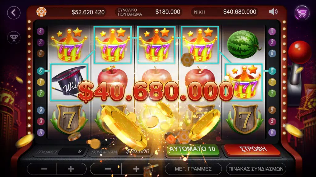 Πόκερ Ελλάδας HD – Artrix Poker Screenshot3