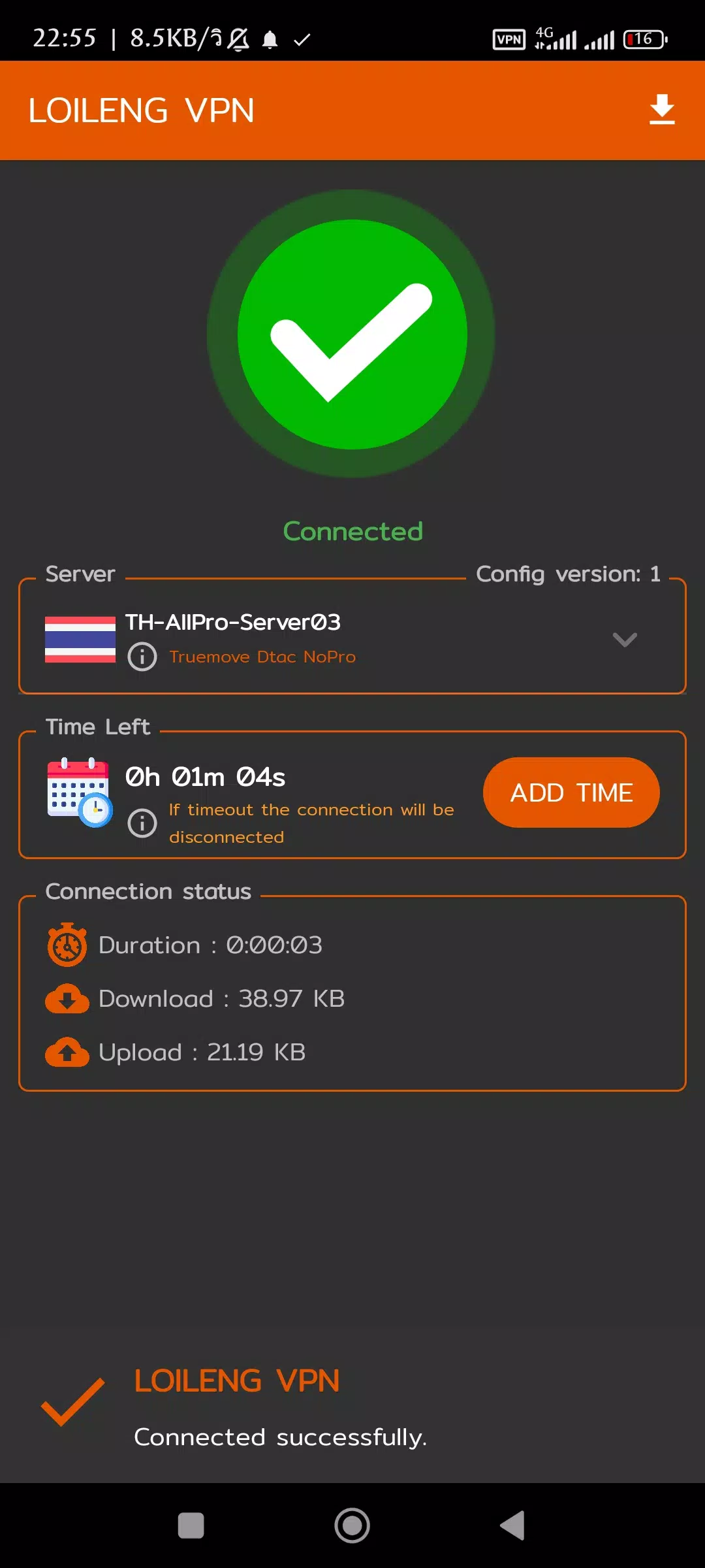 LOILENG VPN Screenshot2