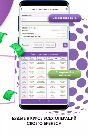 Kreditomat Business Screenshot4