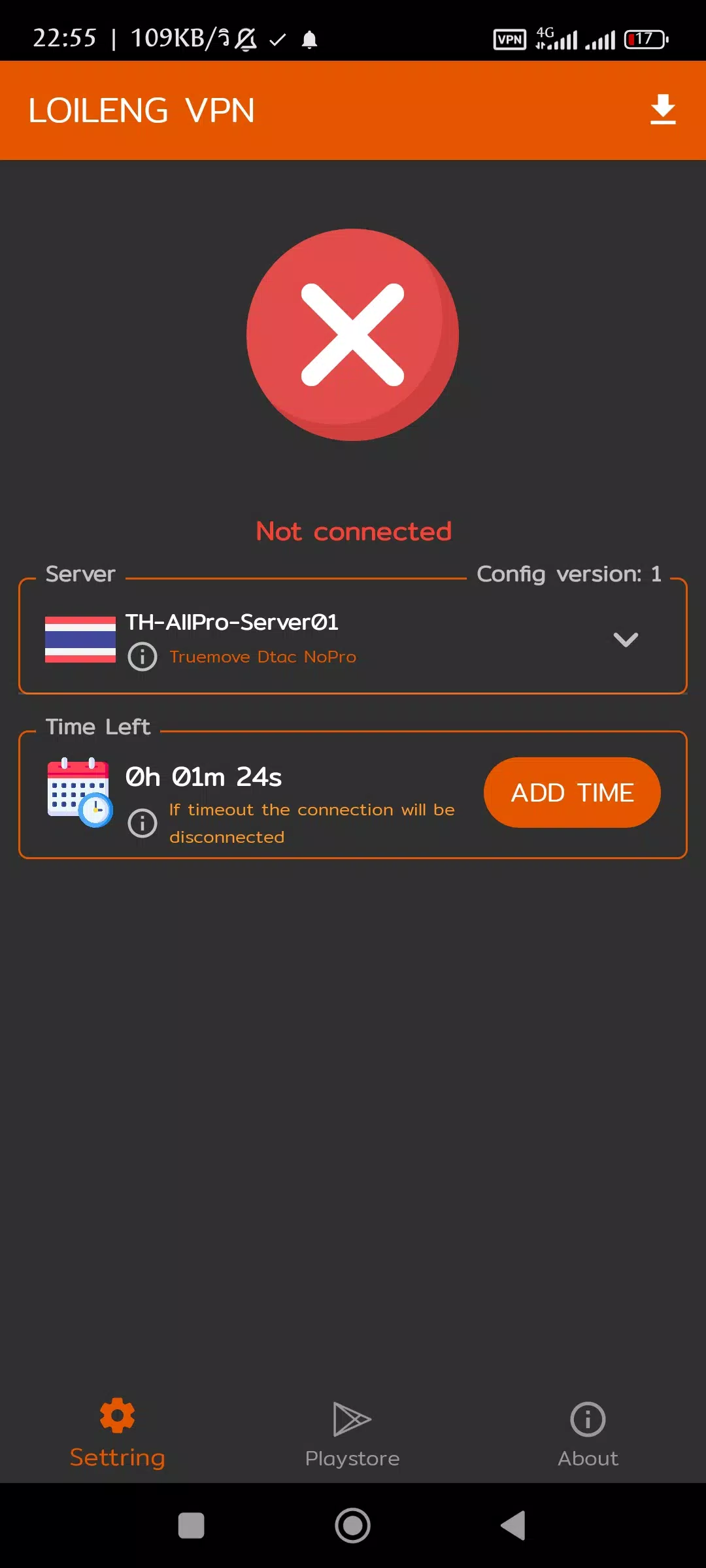 LOILENG VPN Screenshot3