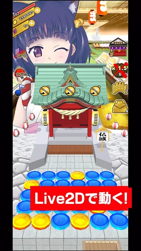 Coco's Coin Dozer Screenshot1