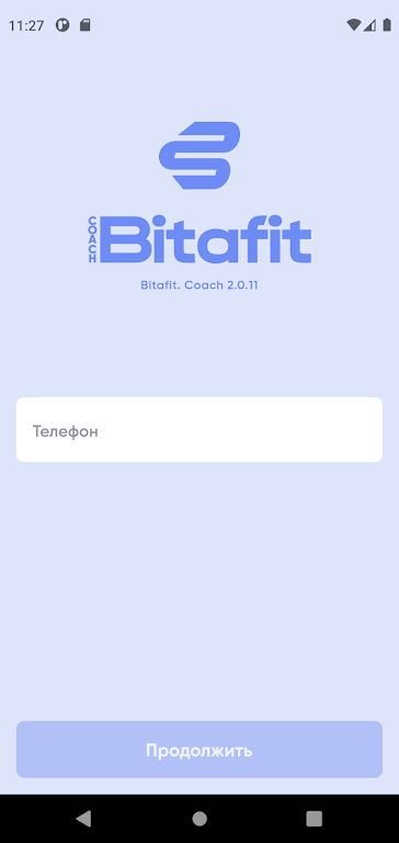 Bitafit. Тренер Screenshot1