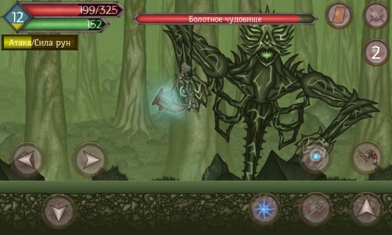 Runic Curse Screenshot3