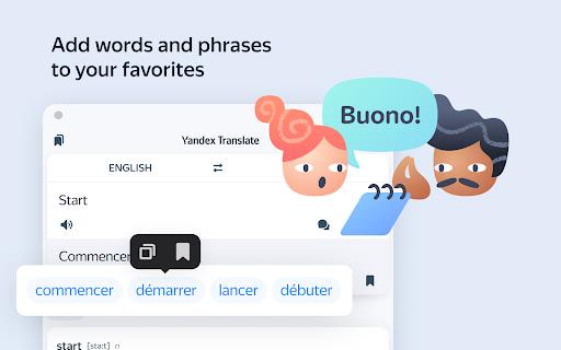 Yandex Translate Screenshot3
