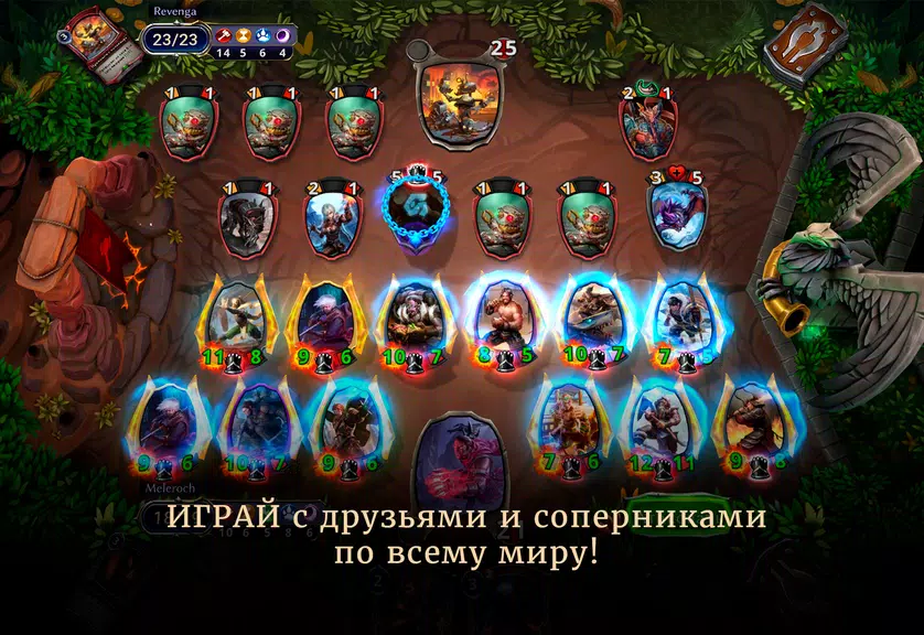 Eternal – ККИ в лучших традици Screenshot3