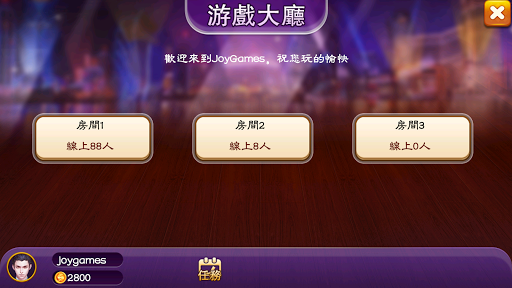 3 player Mahjong - Malaysia Mahjong Screenshot4