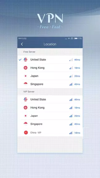 Sharp VPN - Free Fast VPN Screenshot2