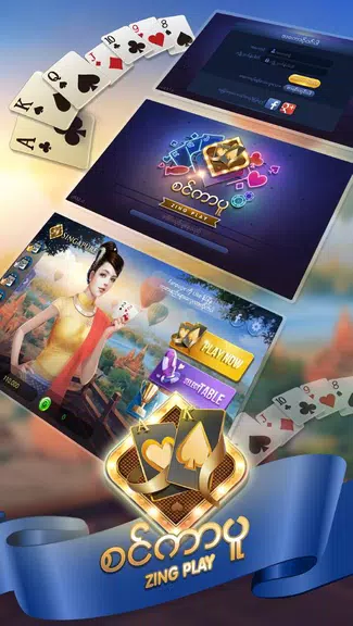 စင်ကာပူ Big 2 Zingplay Screenshot2