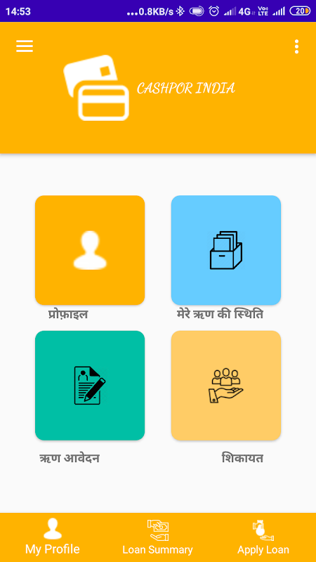 Cashpor India Screenshot3