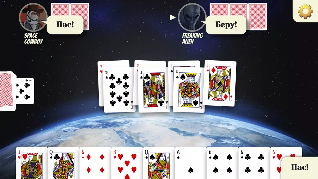 Durak | Дурак Screenshot1